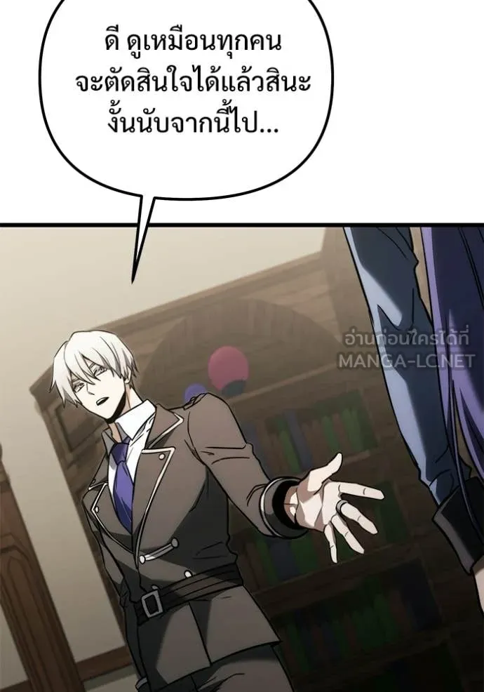 อัศวินดำล่าท้าเวลา ตอนที่ 128 รูปที่ 151