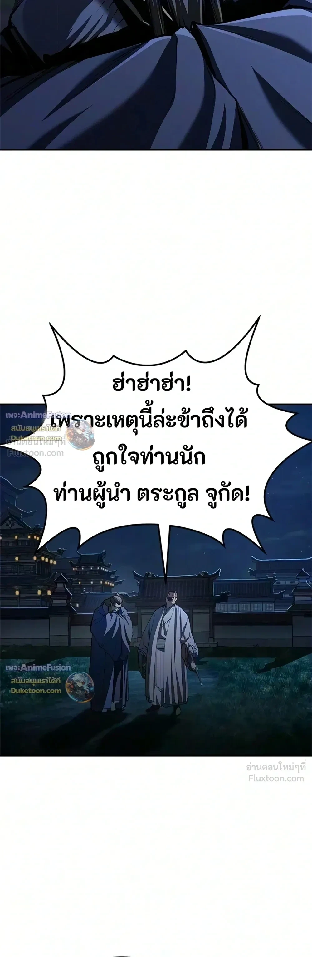 Manga-lc-com อ่านมังงะ อ่านการ์ตูน ออนไลน์ ฟรี Murim Psychopath จอมมารคลั่งแห่งยุทธภพ ตอนที่ 1 2 3 4 5 6 7 8 9 10 11 12 13 14 ฟรี ไม่มีโฆษณา Manga-lc - อ่าน มังงะ อ่าน การ์ตูน ออนไลน์ อ่านมังงะ ฟรี