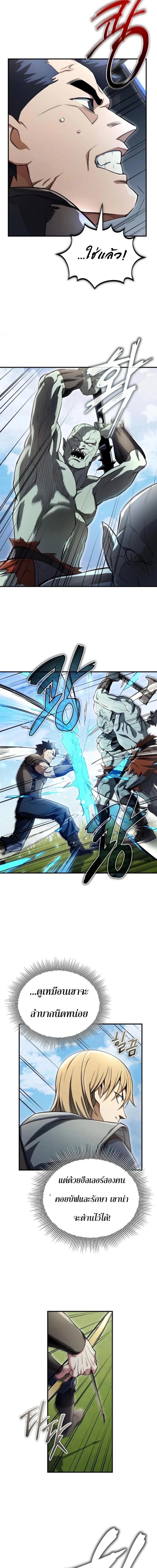 Manga-lc-com อ่านมังงะ อ่านการ์ตูน ออนไลน์ ฟรี Regressed Blood Demon ตอนที่ 1 2 3 4 5 6 7 8 9 10 11 12 13 14 ฟรี ไม่มีโฆษณา Manga-lc - อ่าน มังงะ อ่าน การ์ตูน ออนไลน์ อ่านมังงะ ฟรี