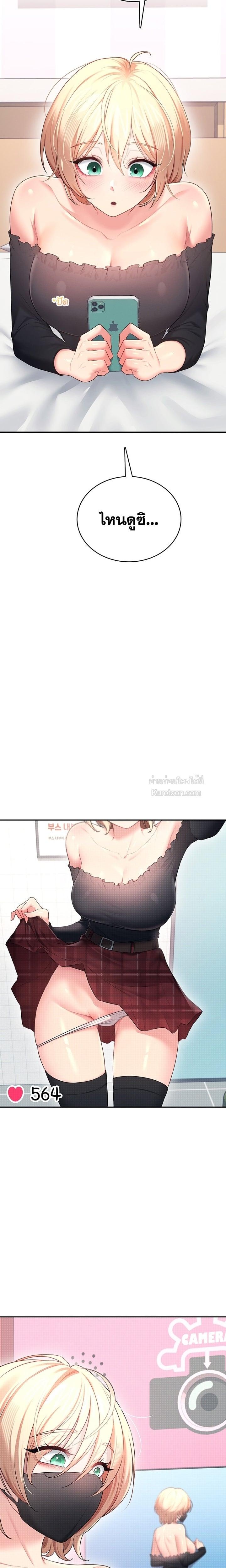 Doujin-Lc- อ่าน โดจิน มังฮวา เกาหลี ญี่ปุ่น จีน แปลไทย Wireless Onahole ตอนที่ 1 2 3 4 5 6 7 8 9 10 11 12 13 14 ฟรี ไม่มีโฆษณา อ่าน โดจิน Manhwa เกาหลี ญี่ปุ่น จีน เรามีครบ คัดมาให้เน้นๆ โดจิน 18+ รับประกันความฟินโดย  Doujin Lc