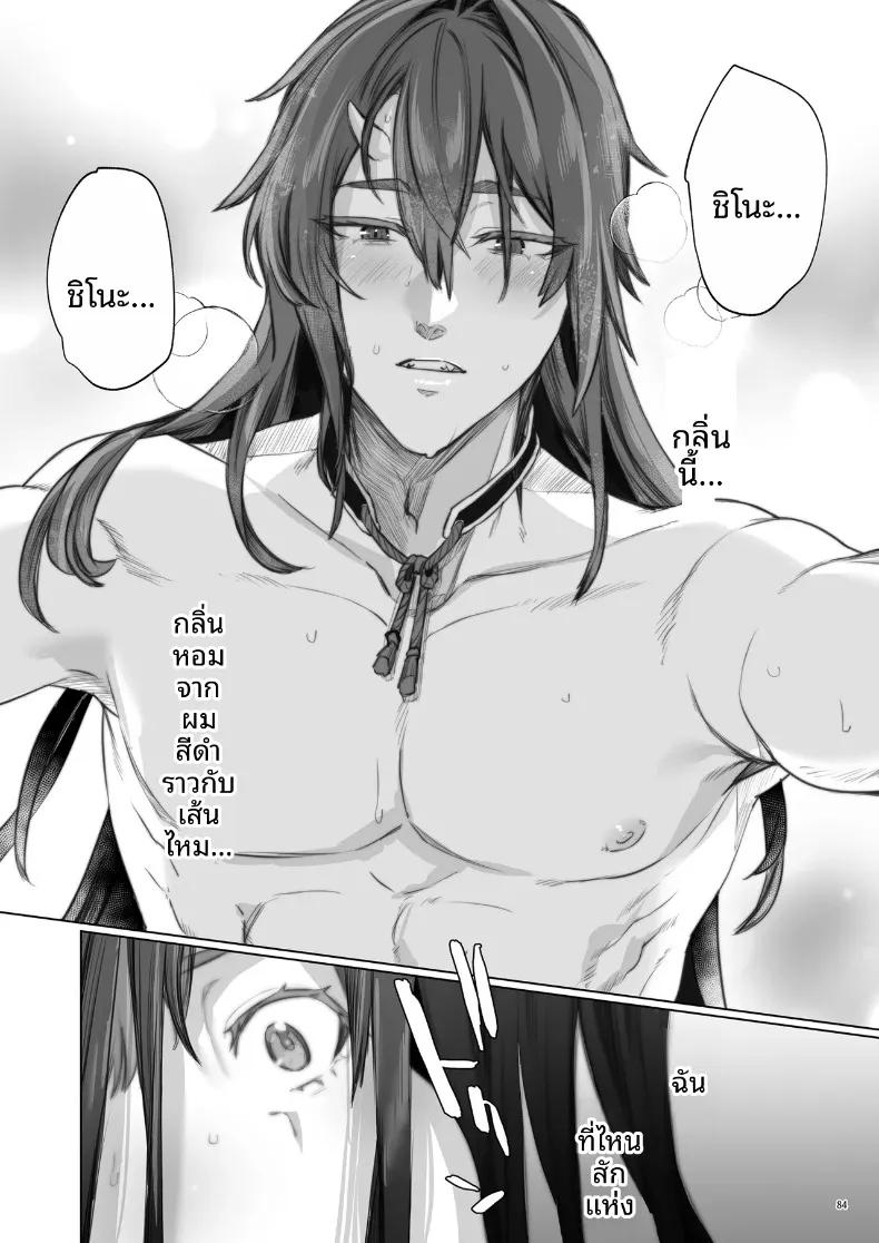 Doujin-Lc- อ่าน โดจิน มังฮวา เกาหลี ญี่ปุ่น จีน แปลไทย อดีตที่ถูกผนึกไว้กับจอมบงการสายซาดิสม์ (Ushio Kiyoshi) ตอนที่ 1 2 3 4 5 6 7 8 9 10 11 12 13 14 ฟรี ไม่มีโฆษณา อ่าน โดจิน Manhwa เกาหลี ญี่ปุ่น จีน เรามีครบ คัดมาให้เน้นๆ โดจิน 18+ รับประกันความฟินโดย  Doujin Lc