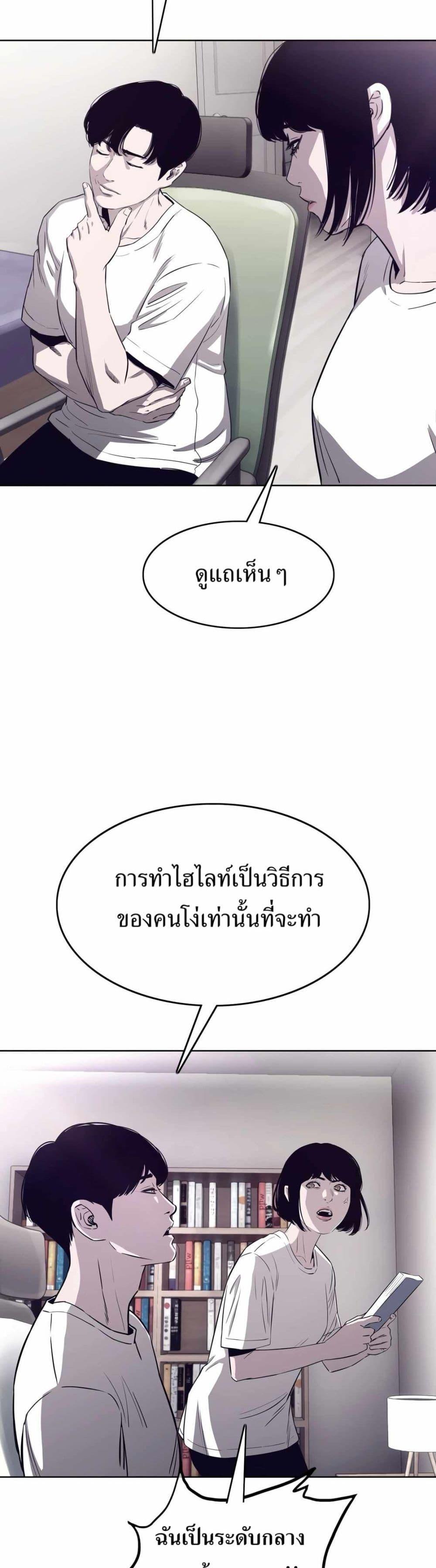 Manga-lc-com อ่านมังงะ อ่านการ์ตูน ออนไลน์ ฟรี Let’s Make a Contract ตอนที่ 1 2 3 4 5 6 7 8 9 10 11 12 13 14 ฟรี ไม่มีโฆษณา Manga-lc - อ่าน มังงะ อ่าน การ์ตูน ออนไลน์ อ่านมังงะ ฟรี