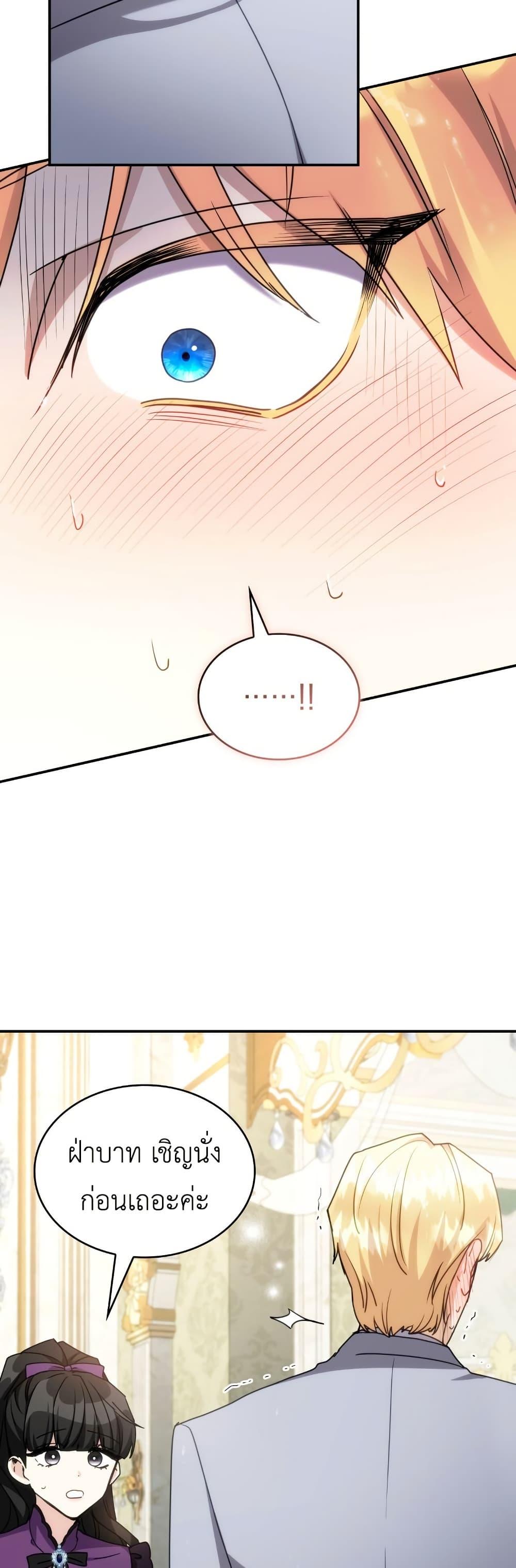 Manga-lc-com อ่านมังงะ อ่านการ์ตูน ออนไลน์ ฟรี I’m Doomed if They Become Obsessed ตอนที่ 1 2 3 4 5 6 7 8 9 10 11 12 13 14 ฟรี ไม่มีโฆษณา Manga-lc - อ่าน มังงะ อ่าน การ์ตูน ออนไลน์ อ่านมังงะ ฟรี