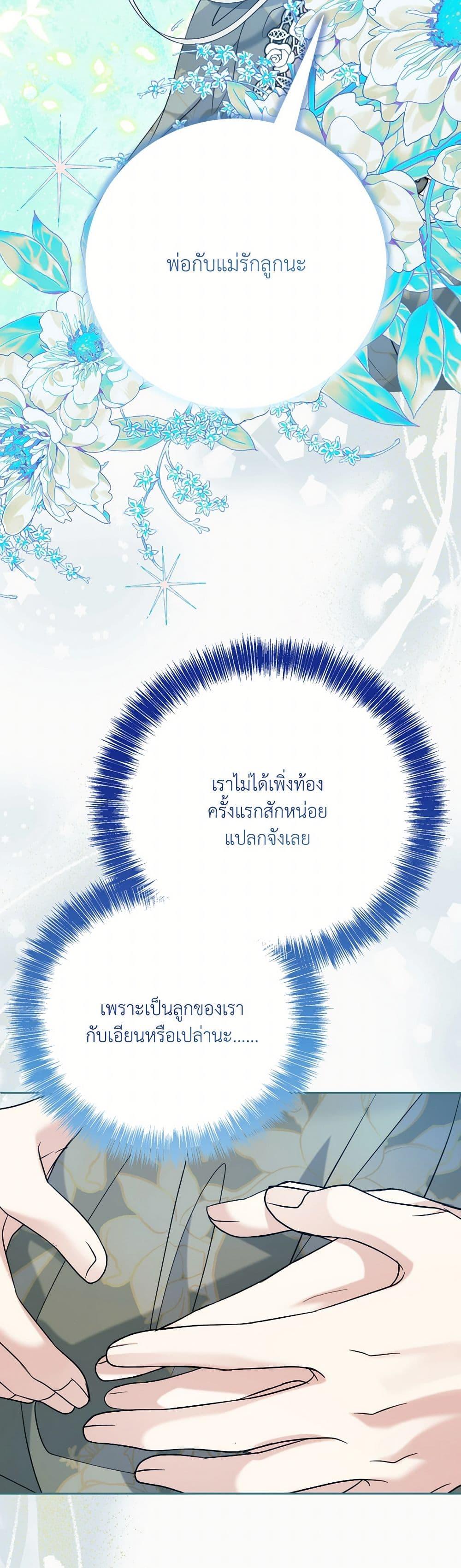 Manga-lc-com อ่านมังงะ อ่านการ์ตูน ออนไลน์ ฟรี I Can’t Keep Up With My Stallion Duke ตอนที่ 1 2 3 4 5 6 7 8 9 10 11 12 13 14 ฟรี ไม่มีโฆษณา Manga-lc - อ่าน มังงะ อ่าน การ์ตูน ออนไลน์ อ่านมังงะ ฟรี