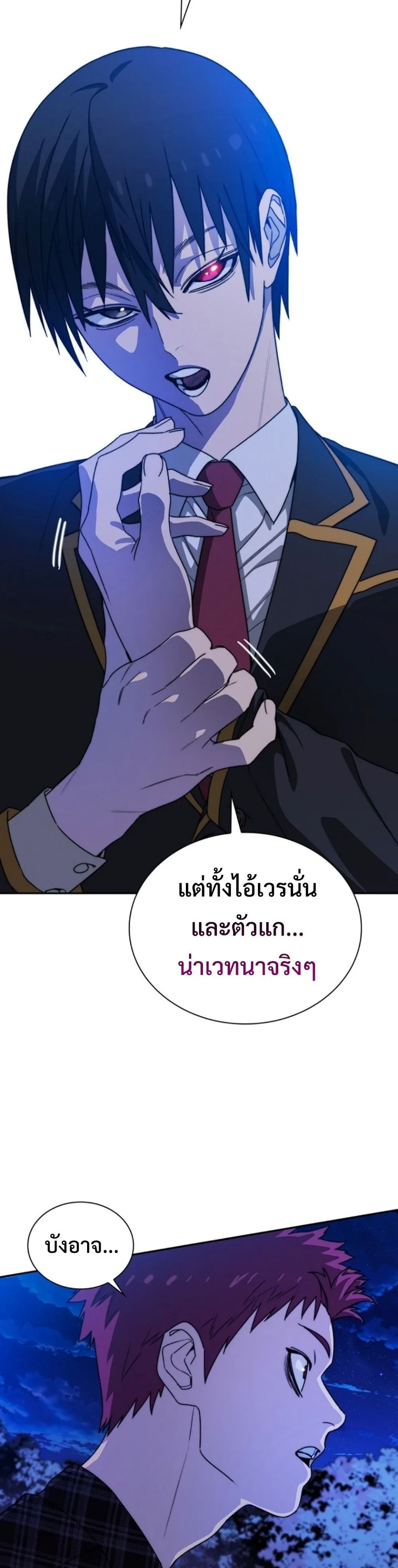 The 18-Year Old Demon King ตอนที่ ตอนที่ 8 รูปที่ 48