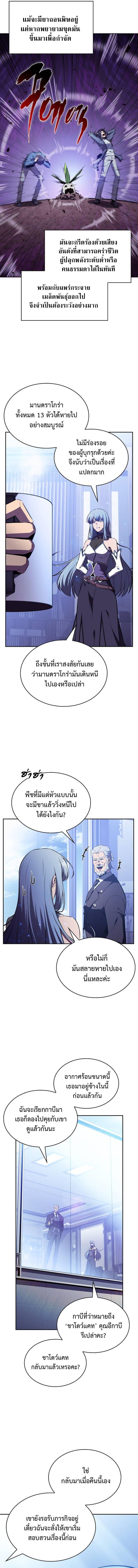 Manga-lc-com อ่านมังงะ อ่านการ์ตูน ออนไลน์ ฟรี Eat and Go ตอนที่ 1 2 3 4 5 6 7 8 9 10 11 12 13 14 ฟรี ไม่มีโฆษณา Manga-lc - อ่าน มังงะ อ่าน การ์ตูน ออนไลน์ อ่านมังงะ ฟรี