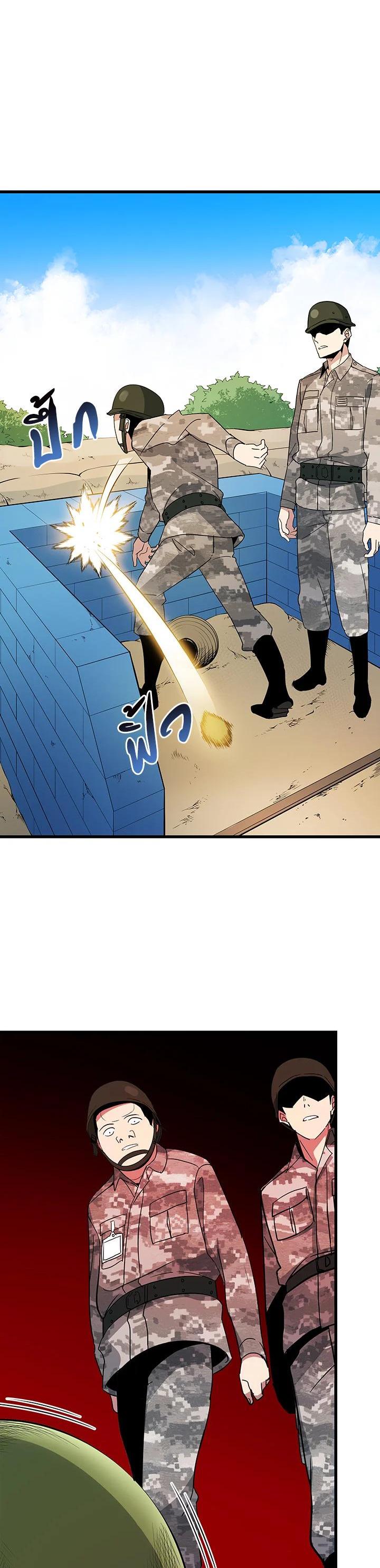 Manga-lc-com อ่านมังงะ อ่านการ์ตูน ออนไลน์ ฟรี The Descent of the Demonic Master ตอนที่ 1 2 3 4 5 6 7 8 9 10 11 12 13 14 ฟรี ไม่มีโฆษณา Manga-lc - อ่าน มังงะ อ่าน การ์ตูน ออนไลน์ อ่านมังงะ ฟรี