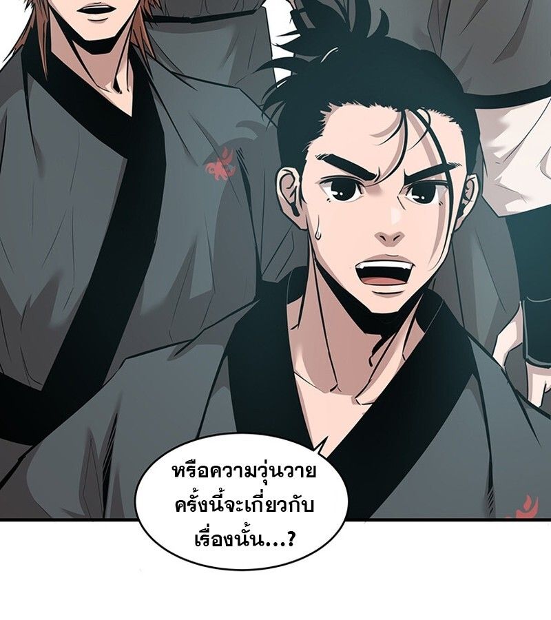 Manga-lc-com อ่านมังงะ อ่านการ์ตูน ออนไลน์ ฟรี The Best Martial Arts Instructor In The World ตอนที่ 1 2 3 4 5 6 7 8 9 10 11 12 13 14 ฟรี ไม่มีโฆษณา Manga-lc - อ่าน มังงะ อ่าน การ์ตูน ออนไลน์ อ่านมังงะ ฟรี