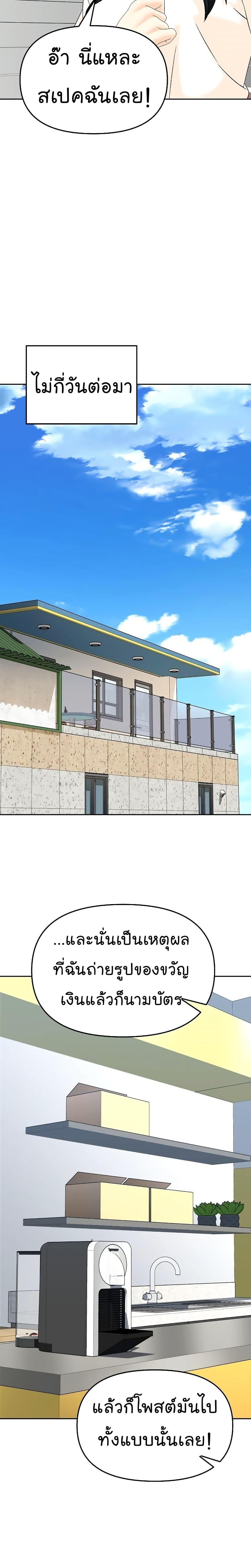 Manga-lc-com อ่านมังงะ อ่านการ์ตูน ออนไลน์ ฟรี From the Grave and Back ตอนที่ 1 2 3 4 5 6 7 8 9 10 11 12 13 14 ฟรี ไม่มีโฆษณา Manga-lc - อ่าน มังงะ อ่าน การ์ตูน ออนไลน์ อ่านมังงะ ฟรี