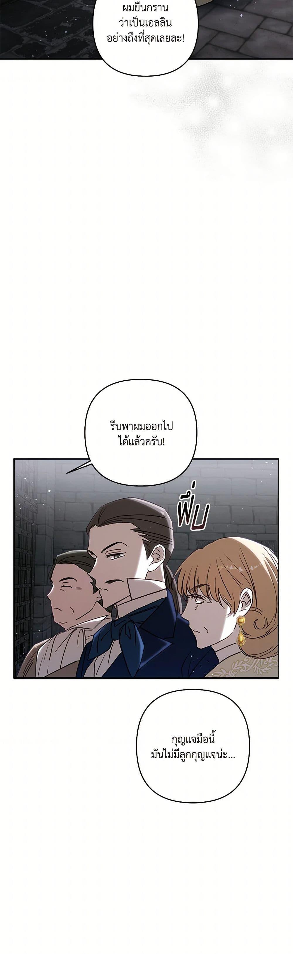 Manga-lc-com อ่านมังงะ อ่านการ์ตูน ออนไลน์ ฟรี I Failed to Divorce My Husband ตอนที่ 1 2 3 4 5 6 7 8 9 10 11 12 13 14 ฟรี ไม่มีโฆษณา Manga-lc - อ่าน มังงะ อ่าน การ์ตูน ออนไลน์ อ่านมังงะ ฟรี