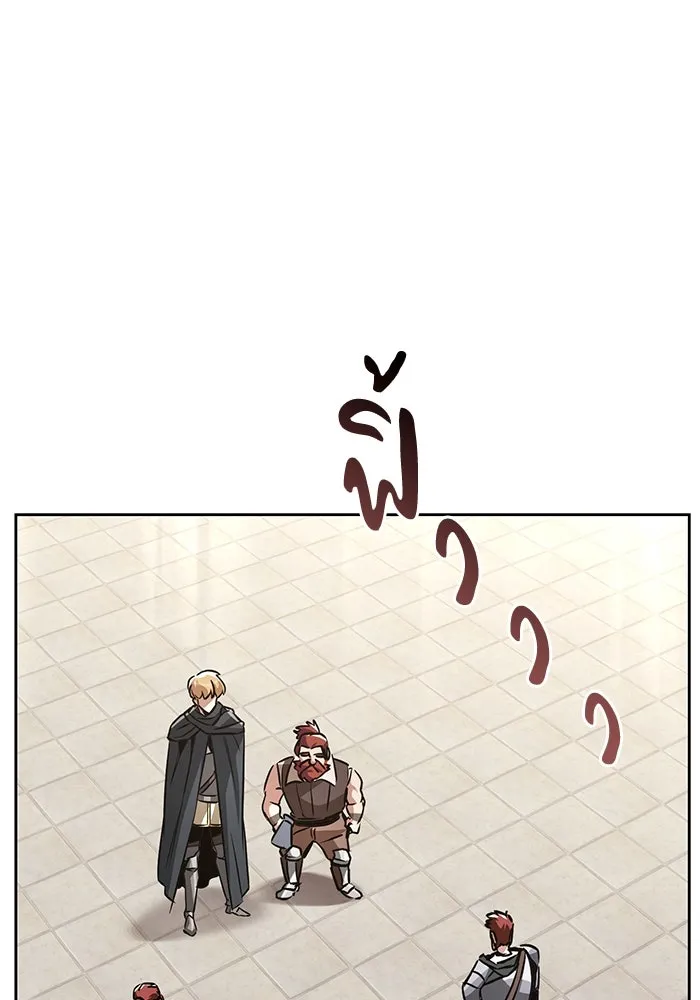 ชีวิตพลิกผันของลอร์ดผู้เกียจคร้าน ตอนที่ 51 เจ้าของนัมเบอร์ริง ซอร์ด รูปที่ 58