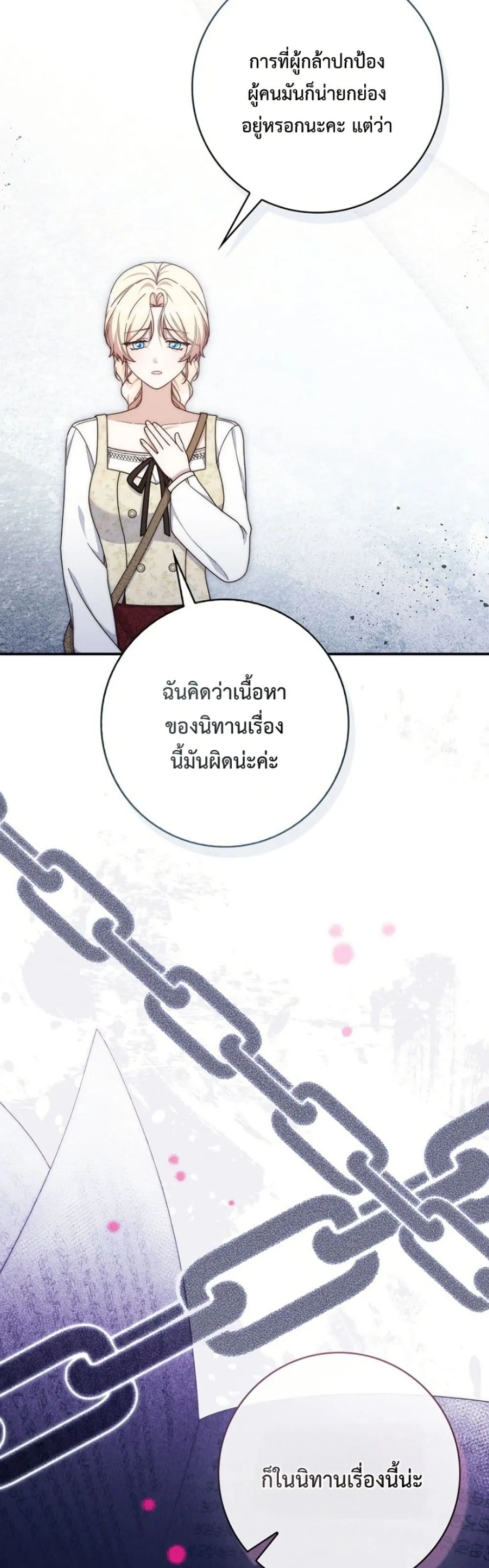 Manga-lc-com อ่านมังงะ อ่านการ์ตูน ออนไลน์ ฟรี The Emperor’s Marriage Scam ตอนที่ 1 2 3 4 5 6 7 8 9 10 11 12 13 14 ฟรี ไม่มีโฆษณา Manga-lc - อ่าน มังงะ อ่าน การ์ตูน ออนไลน์ อ่านมังงะ ฟรี
