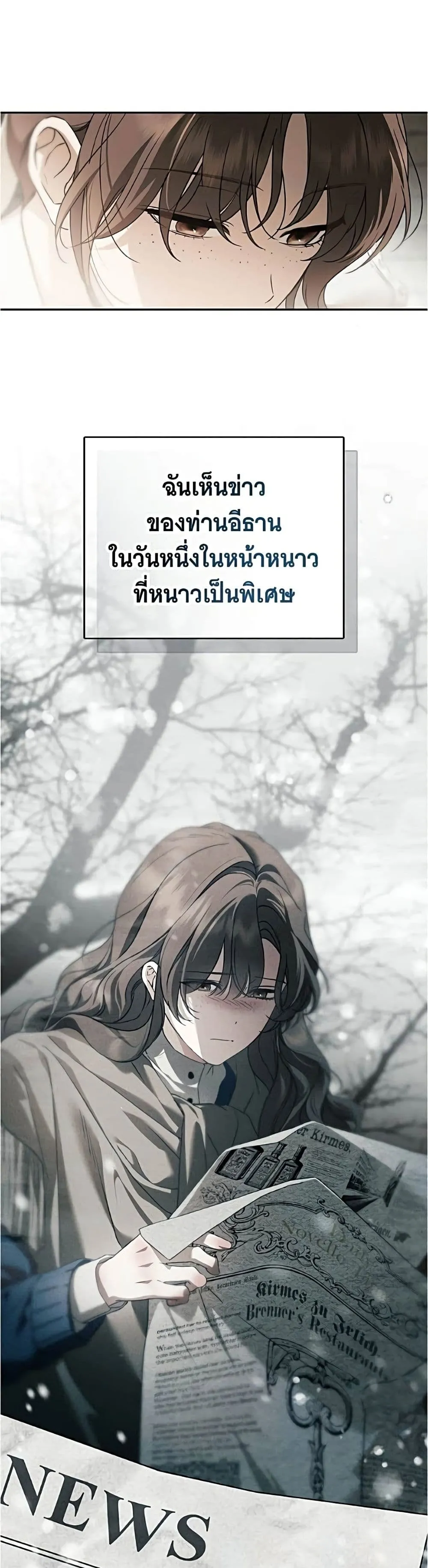 Manga-lc-com อ่านมังงะ อ่านการ์ตูน ออนไลน์ ฟรี The Count’s Secret Maid ตอนที่ 1 2 3 4 5 6 7 8 9 10 11 12 13 14 ฟรี ไม่มีโฆษณา Manga-lc - อ่าน มังงะ อ่าน การ์ตูน ออนไลน์ อ่านมังงะ ฟรี