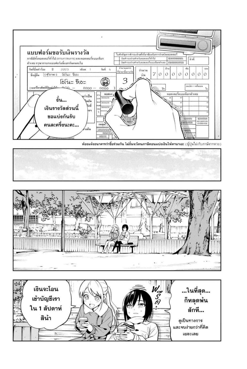 Manga-lc-com อ่านมังงะ อ่านการ์ตูน ออนไลน์ ฟรี Dream⭐︎Jumbo⭐︎Girl ตอนที่ 1 2 3 4 5 6 7 8 9 10 11 12 13 14 ฟรี ไม่มีโฆษณา Manga-lc - อ่าน มังงะ อ่าน การ์ตูน ออนไลน์ อ่านมังงะ ฟรี