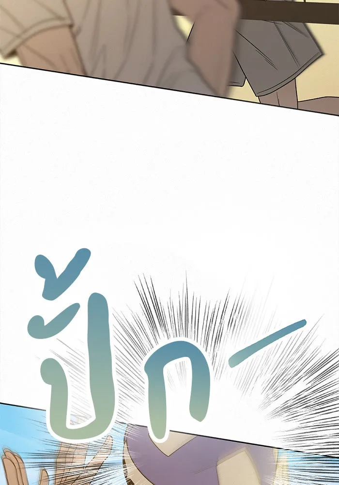 ปฏิบัติการรักวุ่นหัวใจ ตอนที่ 87 รูปที่ 23