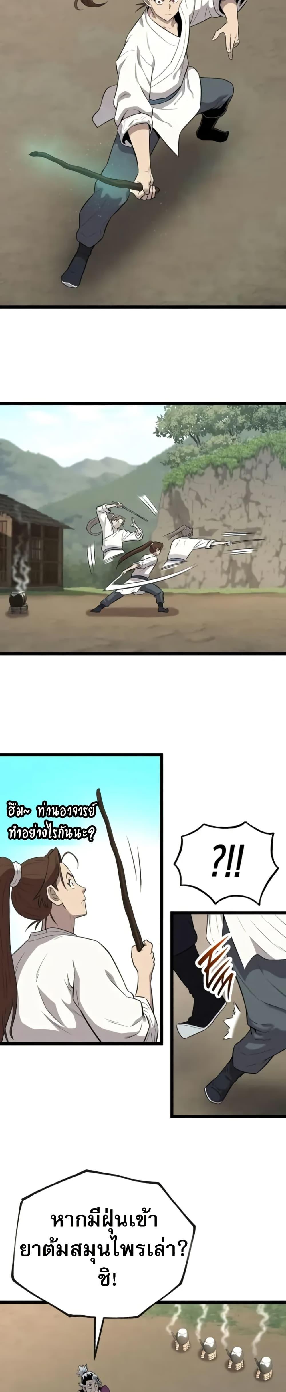 Manga-lc-com อ่านมังงะ อ่านการ์ตูน ออนไลน์ ฟรี Legend of the Tang Clan ตอนที่ 1 2 3 4 5 6 7 8 9 10 11 12 13 14 ฟรี ไม่มีโฆษณา Manga-lc - อ่าน มังงะ อ่าน การ์ตูน ออนไลน์ อ่านมังงะ ฟรี