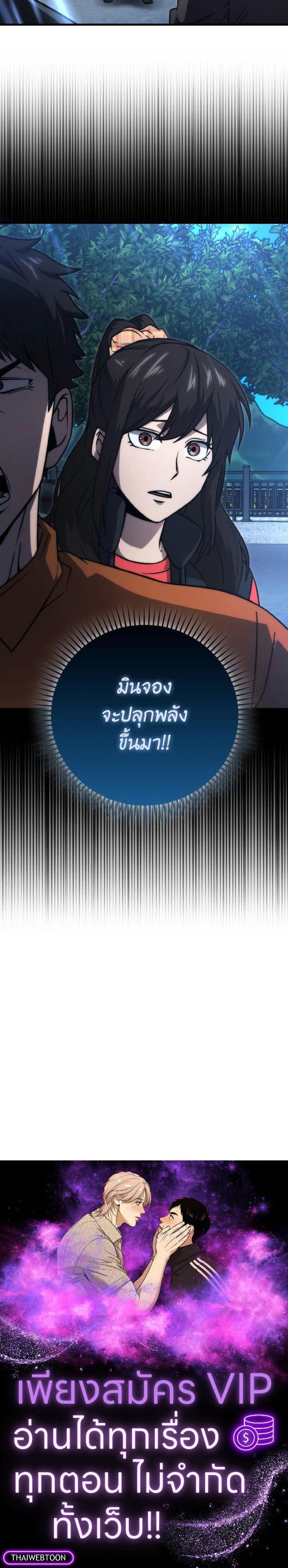Manga-lc-com อ่านมังงะ อ่านการ์ตูน ออนไลน์ ฟรี The Demon King Levels Up ตอนที่ 1 2 3 4 5 6 7 8 9 10 11 12 13 14 ฟรี ไม่มีโฆษณา Manga-lc - อ่าน มังงะ อ่าน การ์ตูน ออนไลน์ อ่านมังงะ ฟรี