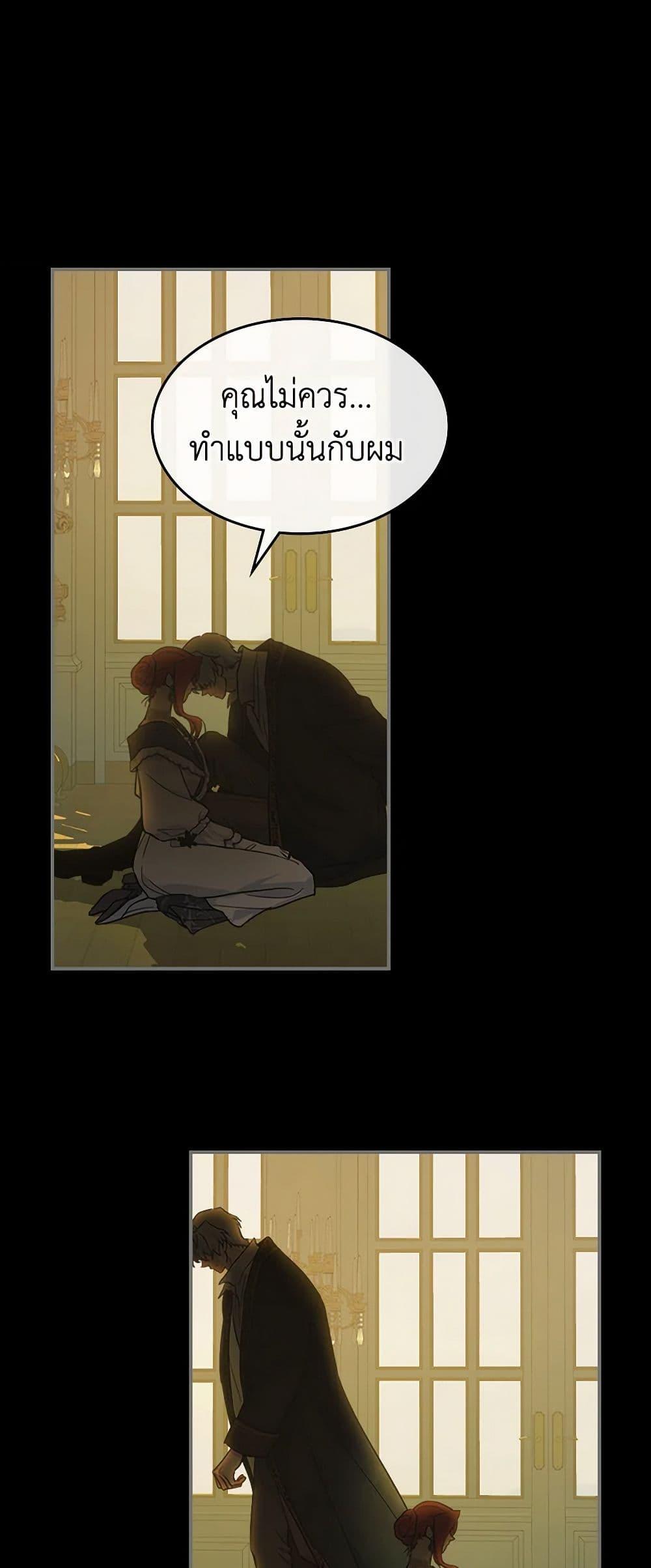 Manga-lc-com อ่านมังงะ อ่านการ์ตูน ออนไลน์ ฟรี The Lady and the Beast ตอนที่ 1 2 3 4 5 6 7 8 9 10 11 12 13 14 ฟรี ไม่มีโฆษณา Manga-lc - อ่าน มังงะ อ่าน การ์ตูน ออนไลน์ อ่านมังงะ ฟรี