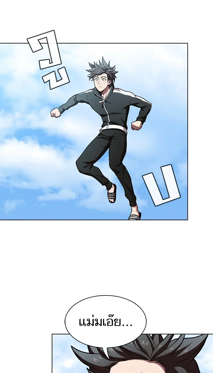 ผู้เล่นขั้นเทพแห่งหอคอยฝึกสอน ตอนที่ 94 รูปที่ 62