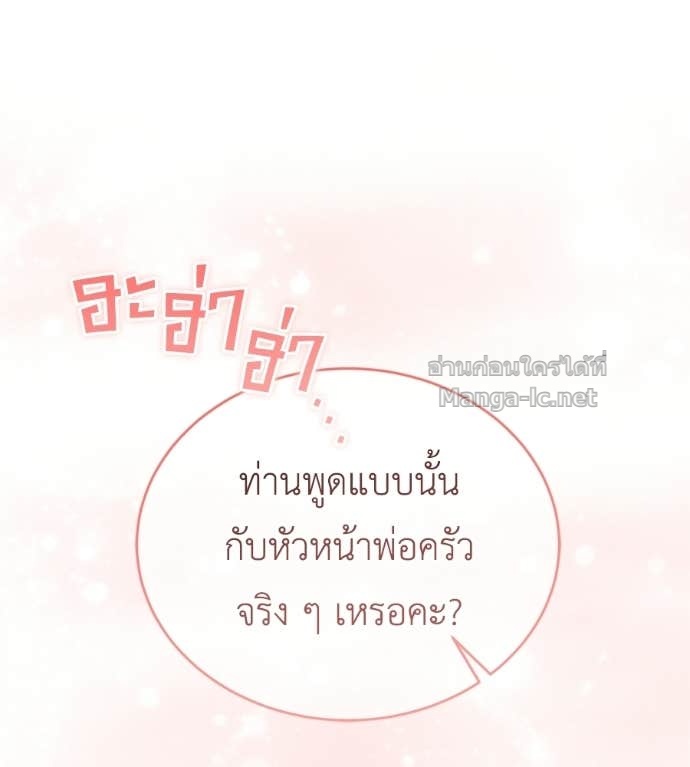 Doujin-Lc- อ่าน โดจิน มังฮวา เกาหลี ญี่ปุ่น จีน แปลไทย แกรนด์ดัชเชสล็อกมง ตอนที่ 1 2 3 4 5 6 7 8 9 10 11 12 13 14 ฟรี ไม่มีโฆษณา อ่าน โดจิน Manhwa เกาหลี ญี่ปุ่น จีน เรามีครบ คัดมาให้เน้นๆ โดจิน 18+ รับประกันความฟินโดย Doujin Lc