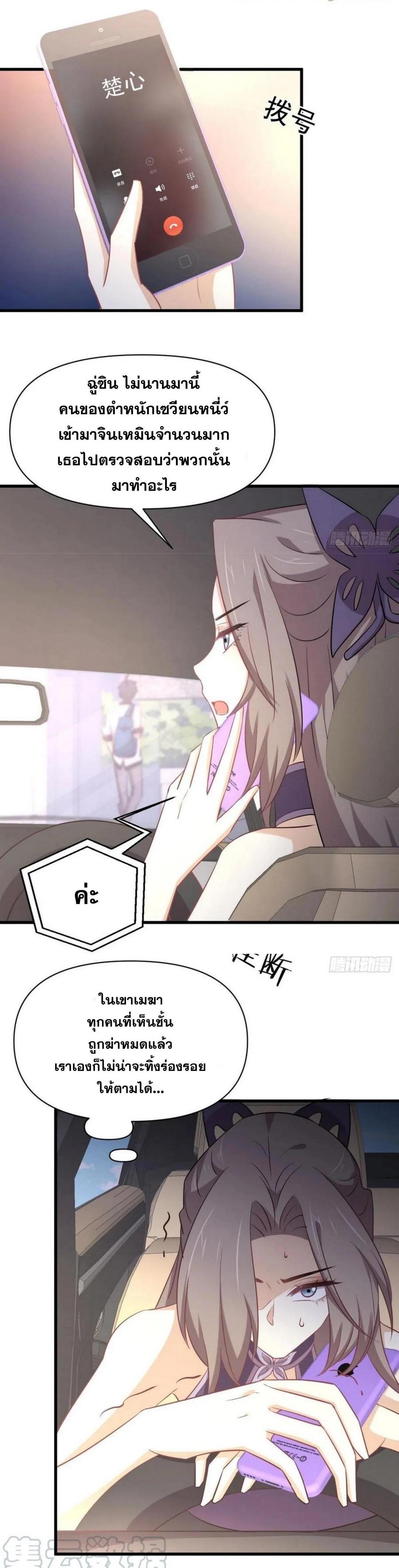 Manga-lc-com อ่านมังงะ อ่านการ์ตูน ออนไลน์ ฟรี Immortal Swordsman in the Reverse World ตอนที่ 1 2 3 4 5 6 7 8 9 10 11 12 13 14 ฟรี ไม่มีโฆษณา Manga-lc - อ่าน มังงะ อ่าน การ์ตูน ออนไลน์ อ่านมังงะ ฟรี