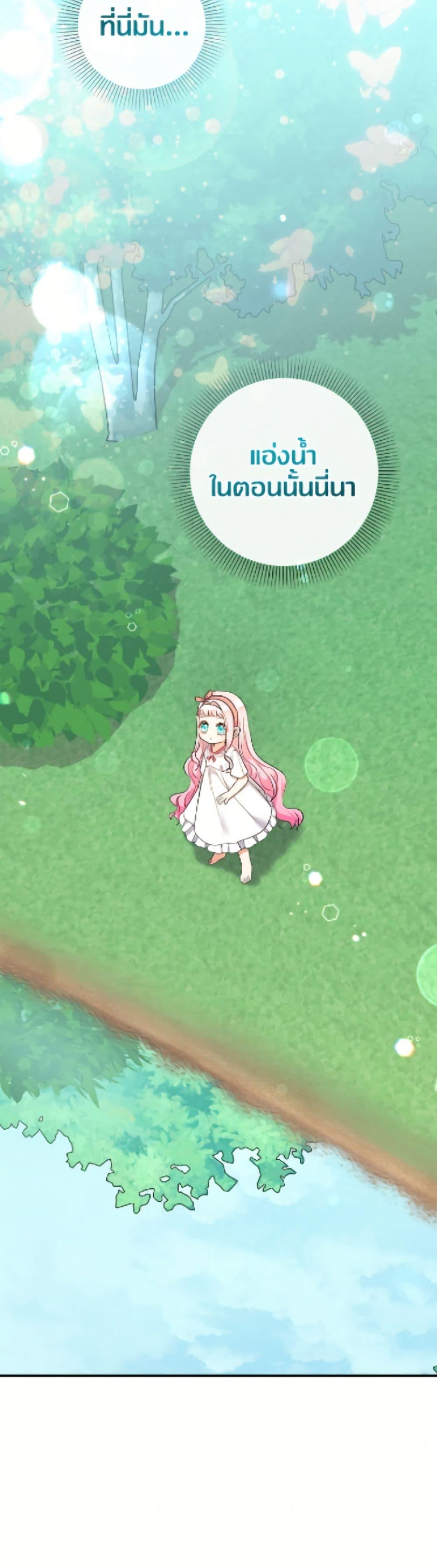 Manga-lc-com อ่านมังงะ อ่านการ์ตูน ออนไลน์ ฟรี Lord Baby Runs a Romance Fantasy With Cash ตอนที่ 1 2 3 4 5 6 7 8 9 10 11 12 13 14 ฟรี ไม่มีโฆษณา Manga-lc - อ่าน มังงะ อ่าน การ์ตูน ออนไลน์ อ่านมังงะ ฟรี