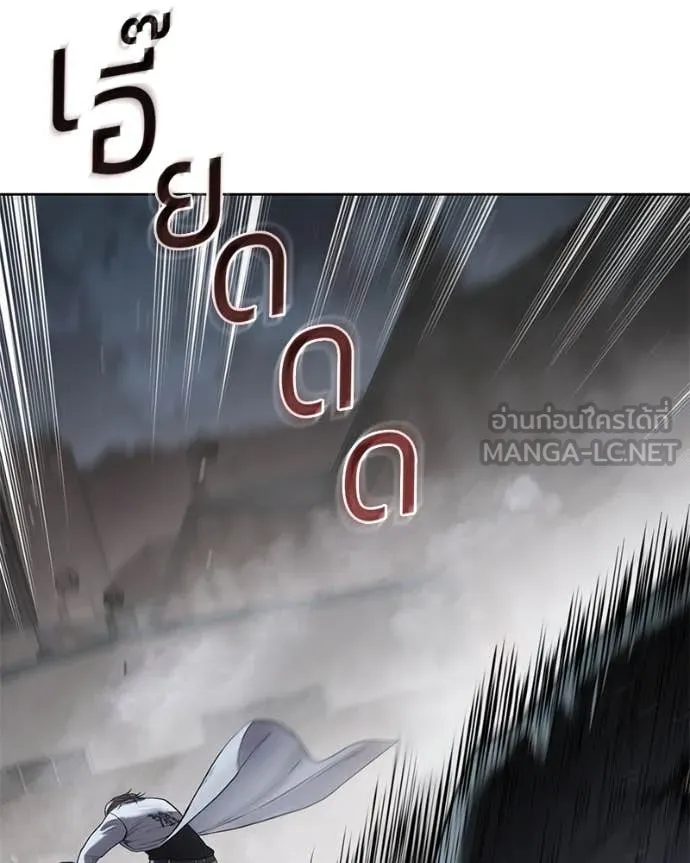 Baek XX ตอนที่ 131 รูปที่ 203