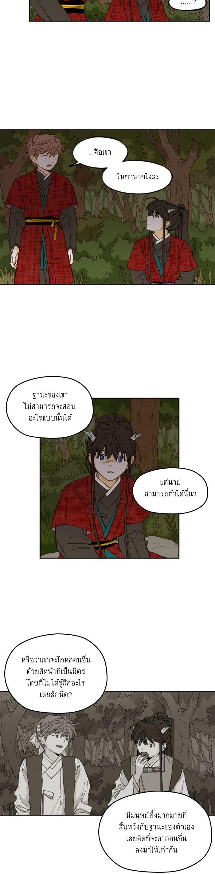 Manga-lc-com อ่านมังงะ อ่านการ์ตูน ออนไลน์ ฟรี How to Become a Dragon ตอนที่ 1 2 3 4 5 6 7 8 9 10 11 12 13 14 ฟรี ไม่มีโฆษณา Manga-lc - อ่าน มังงะ อ่าน การ์ตูน ออนไลน์ อ่านมังงะ ฟรี