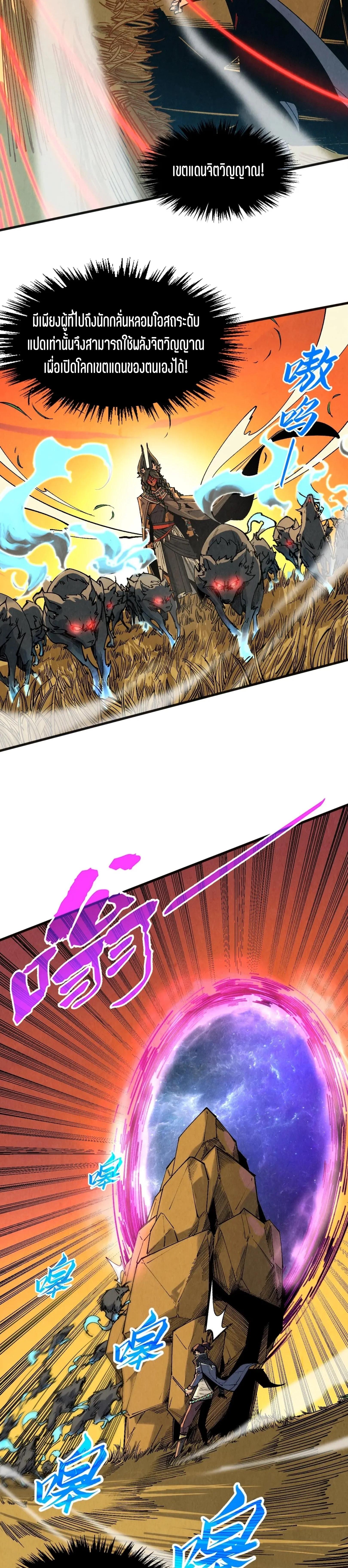 Manga-lc-com อ่านมังงะ อ่านการ์ตูน ออนไลน์ ฟรี The Eternal Supreme ตอนที่ 1 2 3 4 5 6 7 8 9 10 11 12 13 14 ฟรี ไม่มีโฆษณา Manga-lc - อ่าน มังงะ อ่าน การ์ตูน ออนไลน์ อ่านมังงะ ฟรี