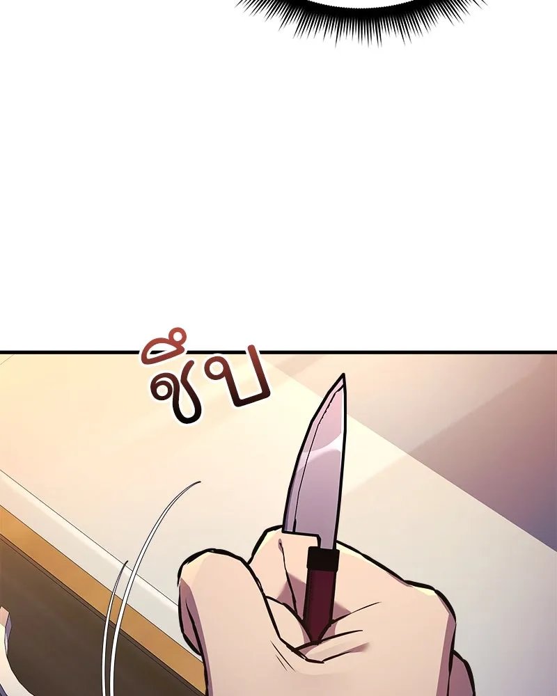 สัปดาห์นี้งดอัปตอนใหม่ ตอนที่ 24 รูปที่ 122