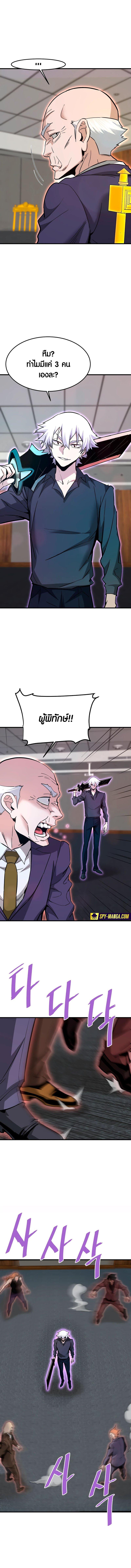 Manga-lc-com อ่านมังงะ อ่านการ์ตูน ออนไลน์ ฟรี Han Dae Sung That Returned From Hell ตอนที่ 1 2 3 4 5 6 7 8 9 10 11 12 13 14 ฟรี ไม่มีโฆษณา Manga-lc - อ่าน มังงะ อ่าน การ์ตูน ออนไลน์ อ่านมังงะ ฟรี