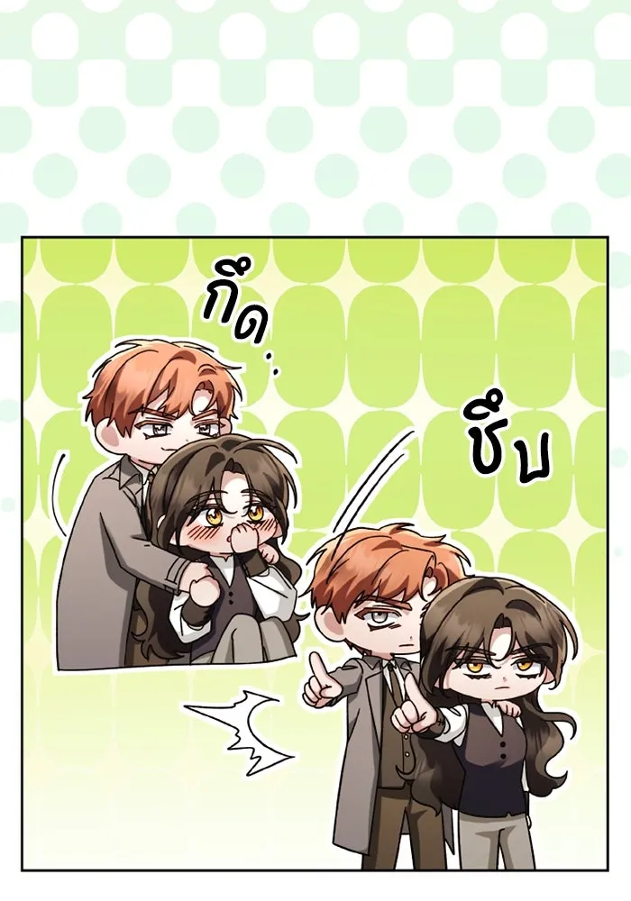 อยู่ดี ๆ ก็มีนางเอกนิยายเป็นเพื่อนบ้าน ตอนที่ 69 รูปที่ 58