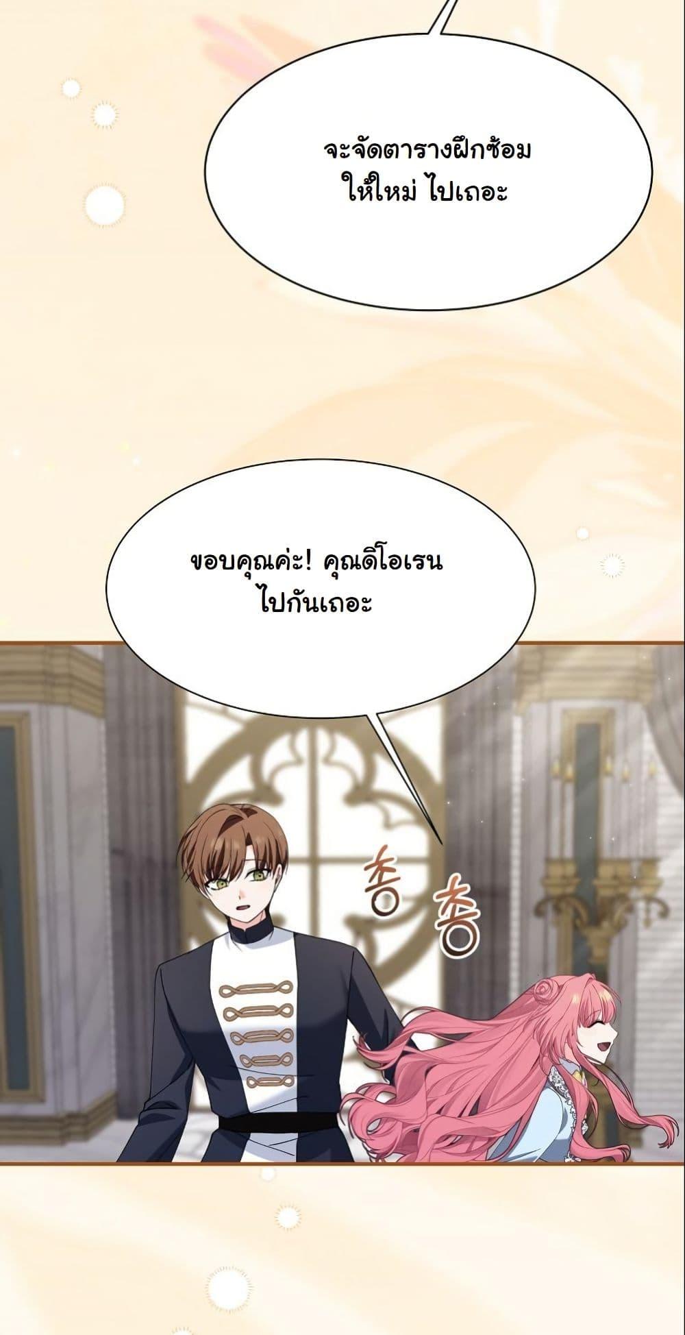 Manga-lc-com อ่านมังงะ อ่านการ์ตูน ออนไลน์ ฟรี Princess of the Demon King ตอนที่ 1 2 3 4 5 6 7 8 9 10 11 12 13 14 ฟรี ไม่มีโฆษณา Manga-lc - อ่าน มังงะ อ่าน การ์ตูน ออนไลน์ อ่านมังงะ ฟรี