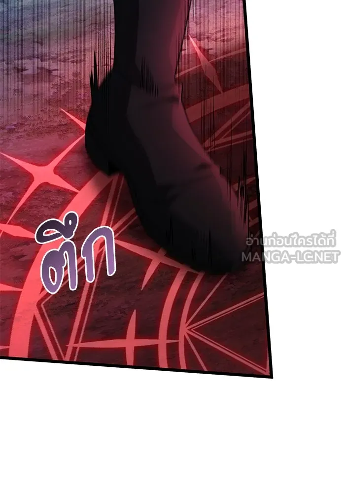 อัศวินดำล่าท้าเวลา ตอนที่ 62 รูปที่ 24