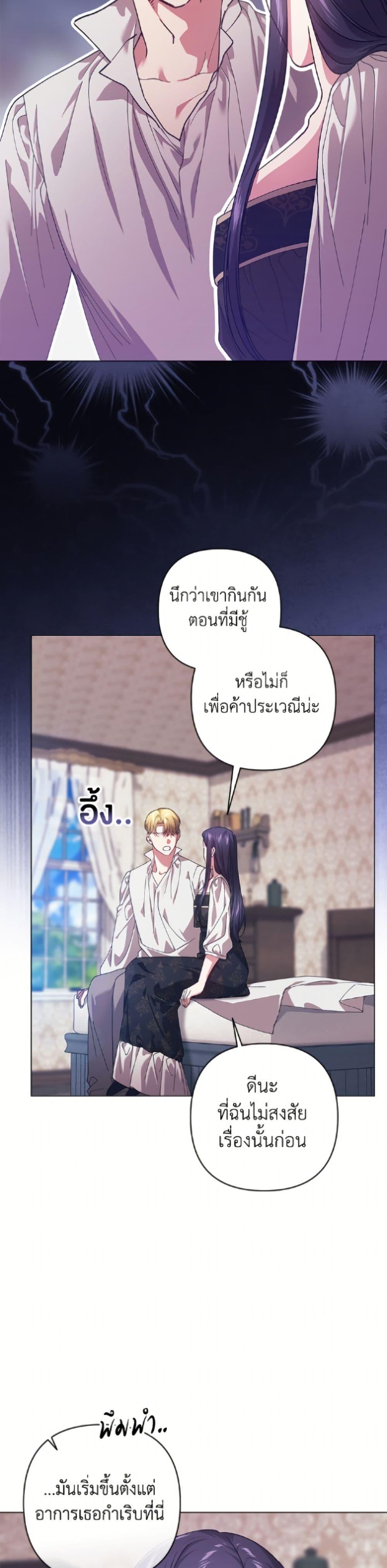 Manga-lc-com อ่านมังงะ อ่านการ์ตูน ออนไลน์ ฟรี The Broken Ring – This Marriage Will Fail Anyway ตอนที่ 1 2 3 4 5 6 7 8 9 10 11 12 13 14 ฟรี ไม่มีโฆษณา Manga-lc - อ่าน มังงะ อ่าน การ์ตูน ออนไลน์ อ่านมังงะ ฟรี
