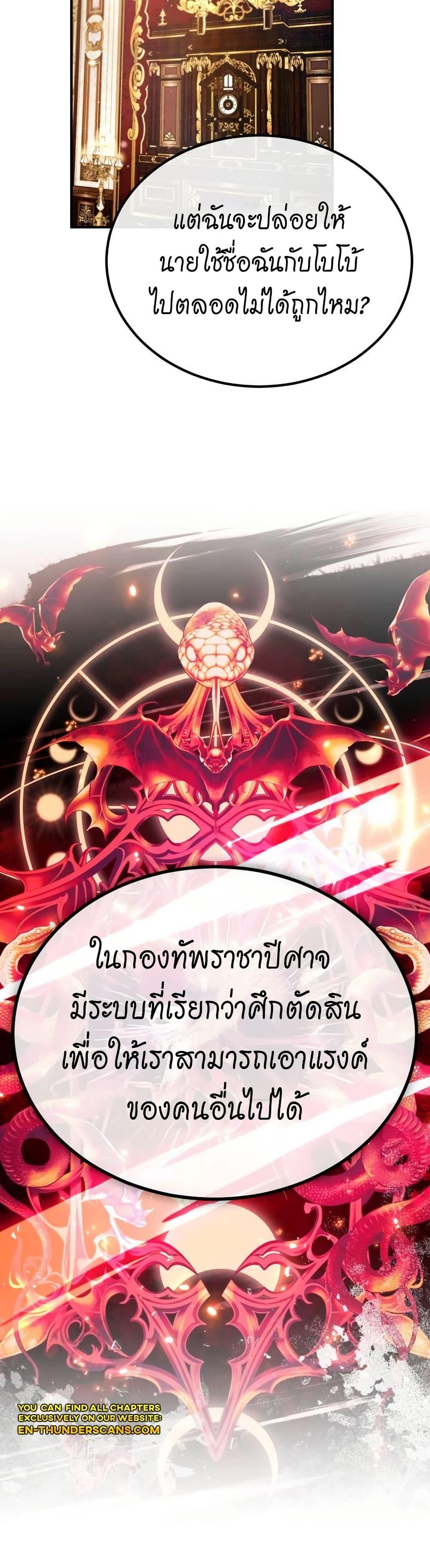 Manga-lc-com อ่านมังงะ อ่านการ์ตูน ออนไลน์ ฟรี There’s No Such Thing as a Bad Hero in the World ตอนที่ 1 2 3 4 5 6 7 8 9 10 11 12 13 14 ฟรี ไม่มีโฆษณา Manga-lc - อ่าน มังงะ อ่าน การ์ตูน ออนไลน์ อ่านมังงะ ฟรี