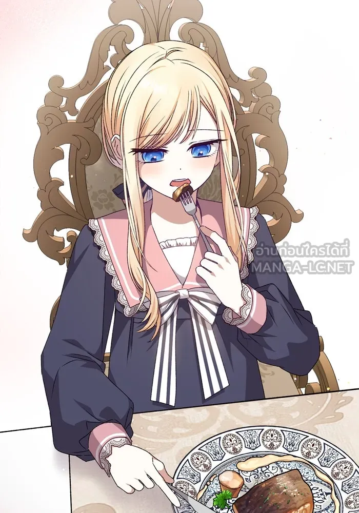 เกิดใหม่คราวนี้ ขอเป็นคนดีดูสักครั้ง ตอนที่ 29 รูปที่ 111