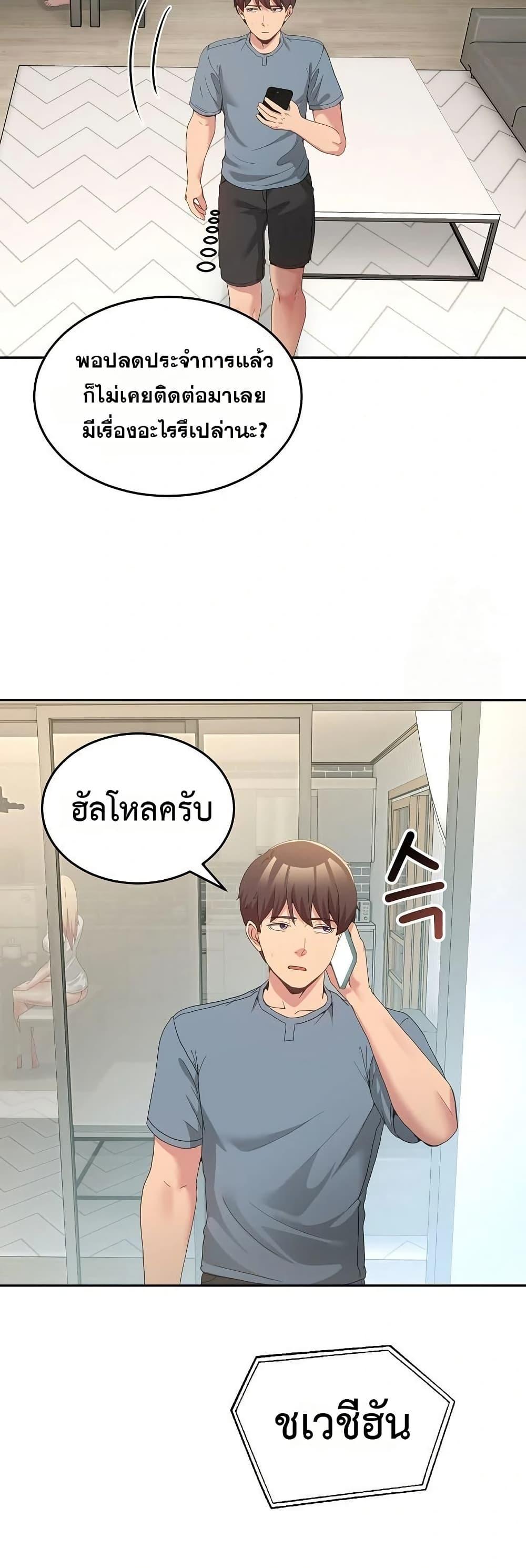 Doujin-Lc- อ่าน โดจิน มังฮวา เกาหลี ญี่ปุ่น จีน แปลไทย No Men Allowed ตอนที่ 1 2 3 4 5 6 7 8 9 10 11 12 13 14 ฟรี ไม่มีโฆษณา อ่าน โดจิน Manhwa เกาหลี ญี่ปุ่น จีน เรามีครบ คัดมาให้เน้นๆ โดจิน 18+ รับประกันความฟินโดย  Doujin Lc
