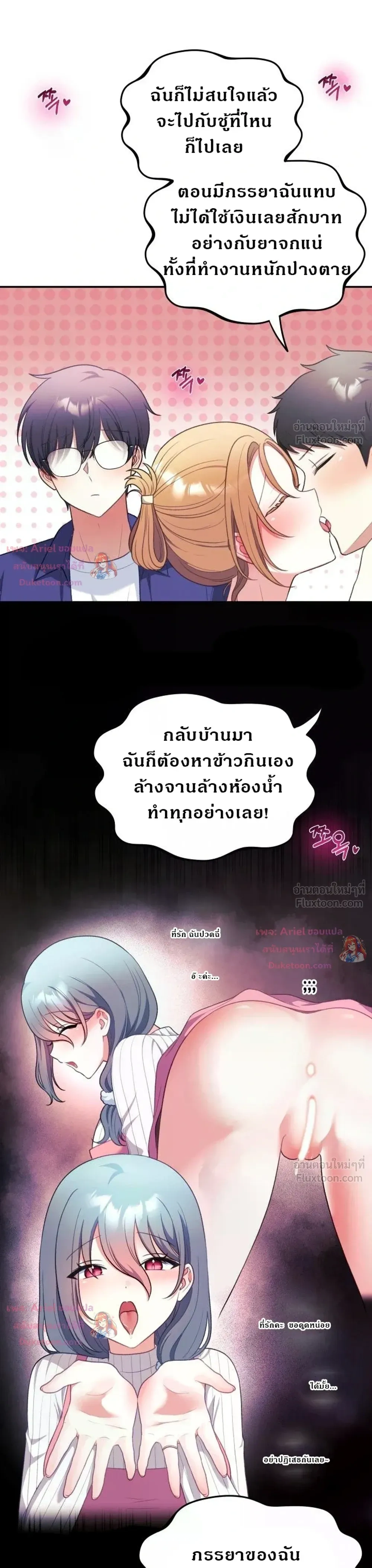 Doujin-Lc- อ่าน โดจิน มังฮวา เกาหลี ญี่ปุ่น จีน แปลไทย My Wife is a VTuber ตอนที่ 1 2 3 4 5 6 7 8 9 10 11 12 13 14 ฟรี ไม่มีโฆษณา อ่าน โดจิน Manhwa เกาหลี ญี่ปุ่น จีน เรามีครบ คัดมาให้เน้นๆ โดจิน 18+ รับประกันความฟินโดย  Doujin Lc