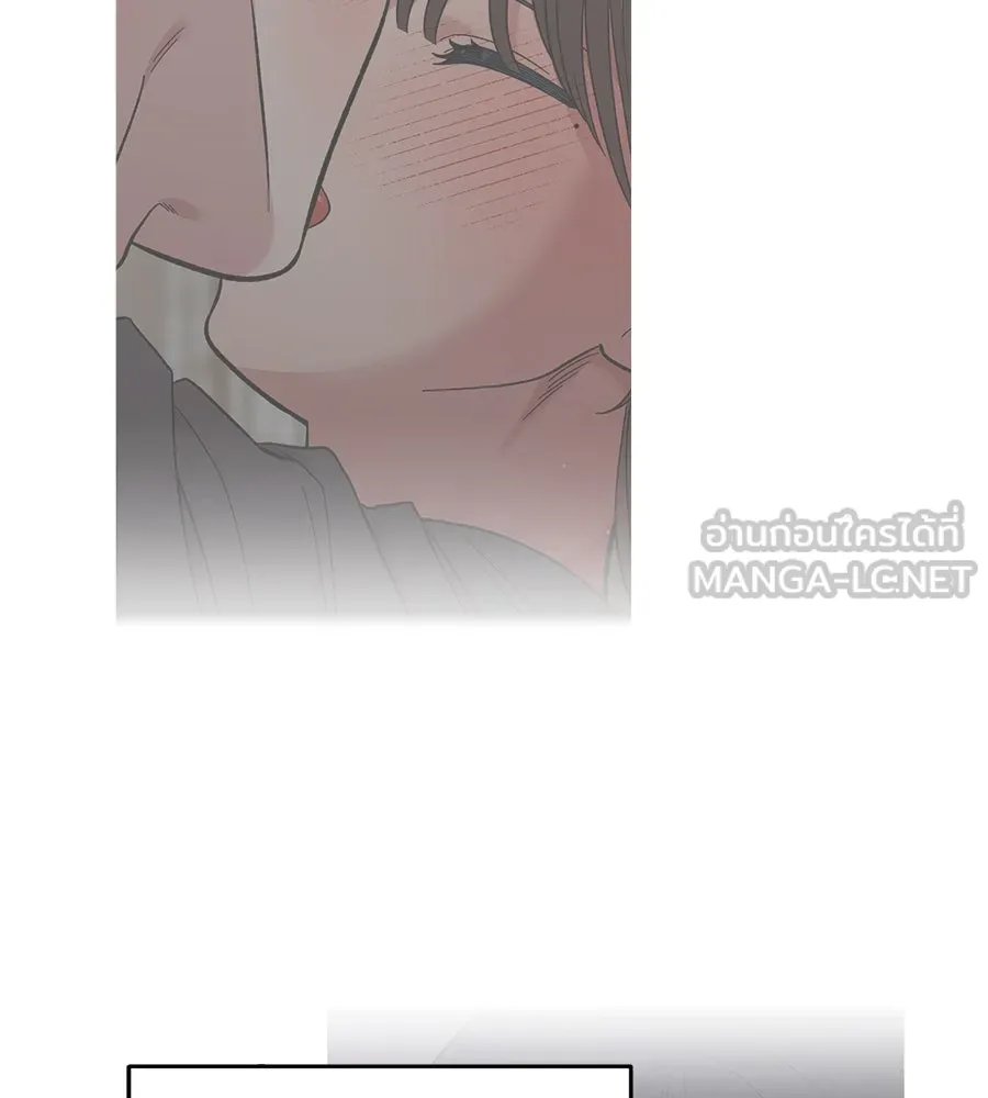 เพื่อนกันมันส์เกิน ตอนที่ 12 รูปที่ 9