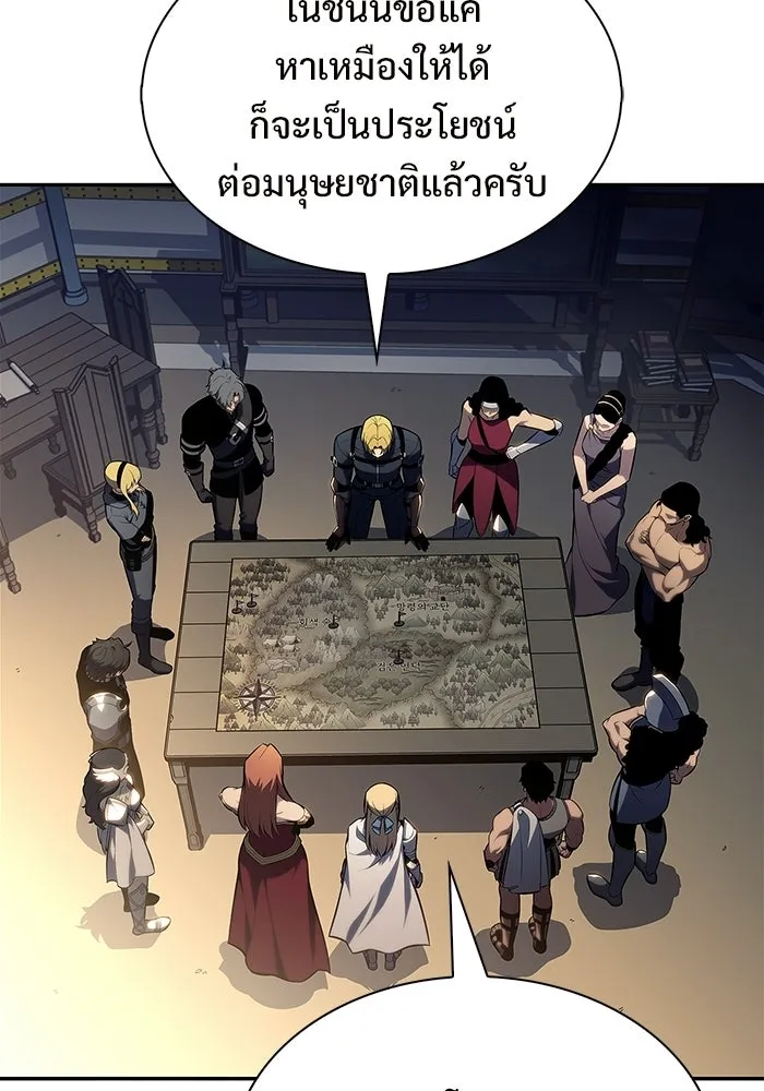 ผู้เล่นหน้าใหม่เลเวลแมกซ์ ตอนที่ 228 ปรับปรุงฐานที่มั่น (2) รูปที่ 53