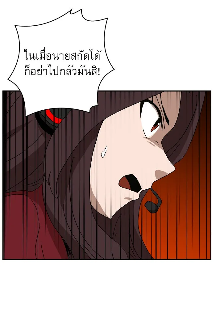 Double Click ตอนที่ 19 รูปที่ 77