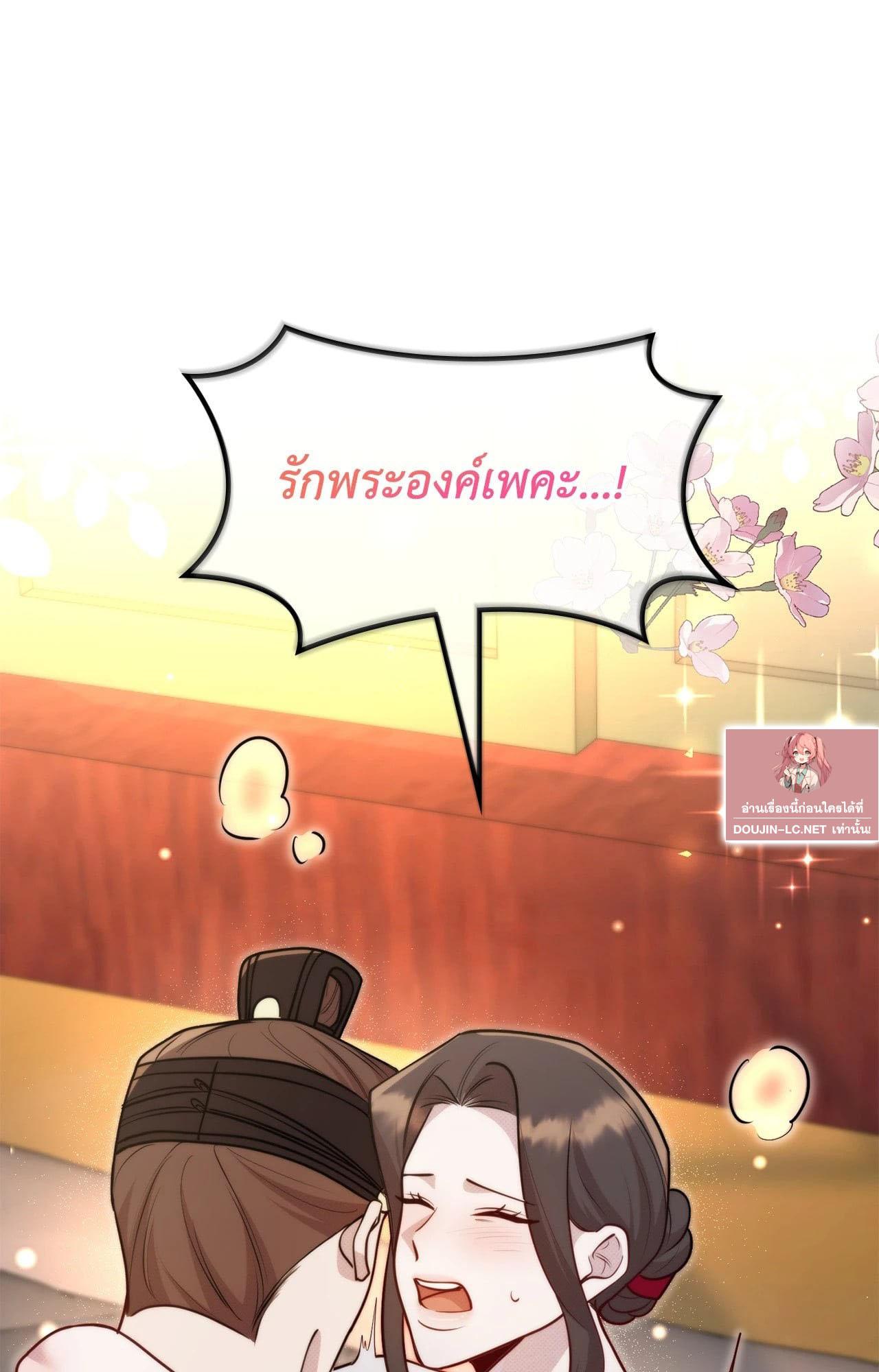 Doujin-Lc- อ่าน โดจิน มังฮวา เกาหลี ญี่ปุ่น จีน แปลไทย Bound by Fate ตอนที่ 1 2 3 4 5 6 7 8 9 10 11 12 13 14 ฟรี ไม่มีโฆษณา อ่าน โดจิน Manhwa เกาหลี ญี่ปุ่น จีน เรามีครบ คัดมาให้เน้นๆ โดจิน 18+ รับประกันความฟินโดย  Doujin Lc