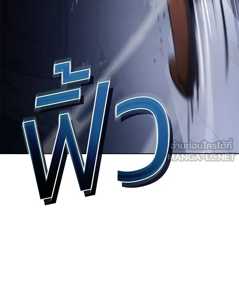 แบคXX ตอนที่ 13 รูปที่ 147