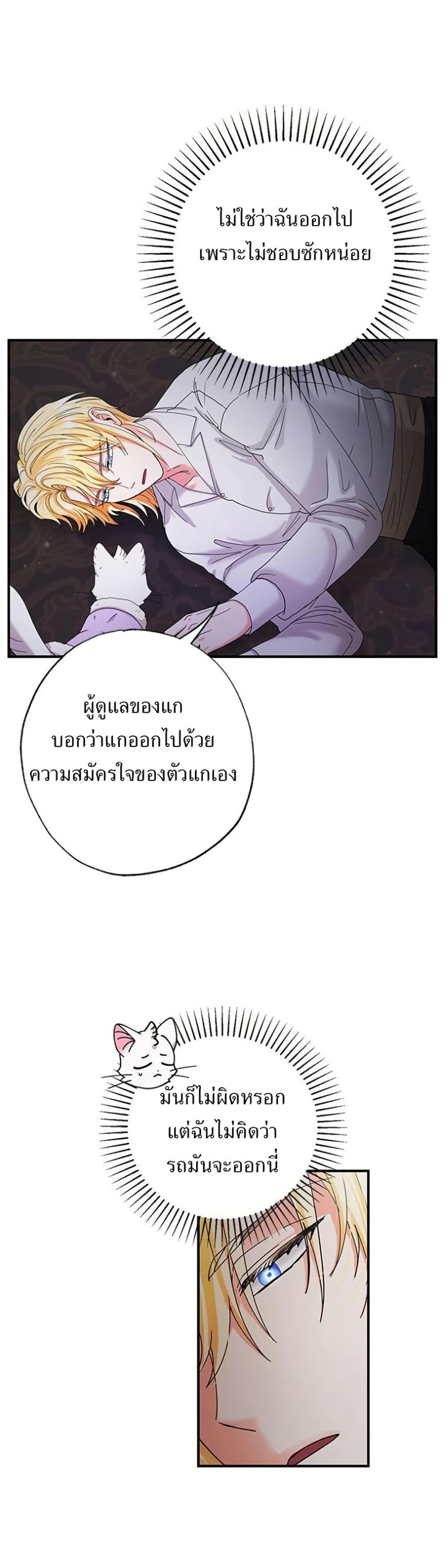 Manga-lc-com อ่านมังงะ อ่านการ์ตูน ออนไลน์ ฟรี I Became the Emperor’s Cat ตอนที่ 1 2 3 4 5 6 7 8 9 10 11 12 13 14 ฟรี ไม่มีโฆษณา Manga-lc - อ่าน มังงะ อ่าน การ์ตูน ออนไลน์ อ่านมังงะ ฟรี