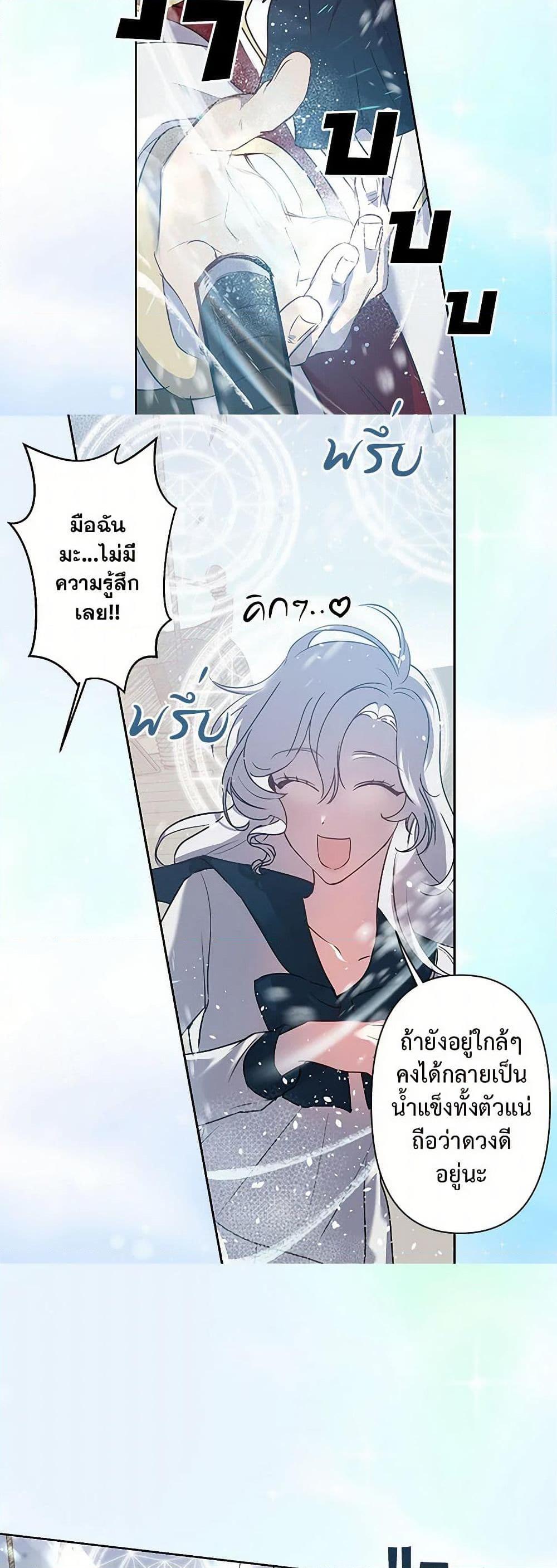 Manga-lc-com อ่านมังงะ อ่านการ์ตูน ออนไลน์ ฟรี Revenge Wedding ตอนที่ 1 2 3 4 5 6 7 8 9 10 11 12 13 14 ฟรี ไม่มีโฆษณา Manga-lc - อ่าน มังงะ อ่าน การ์ตูน ออนไลน์ อ่านมังงะ ฟรี