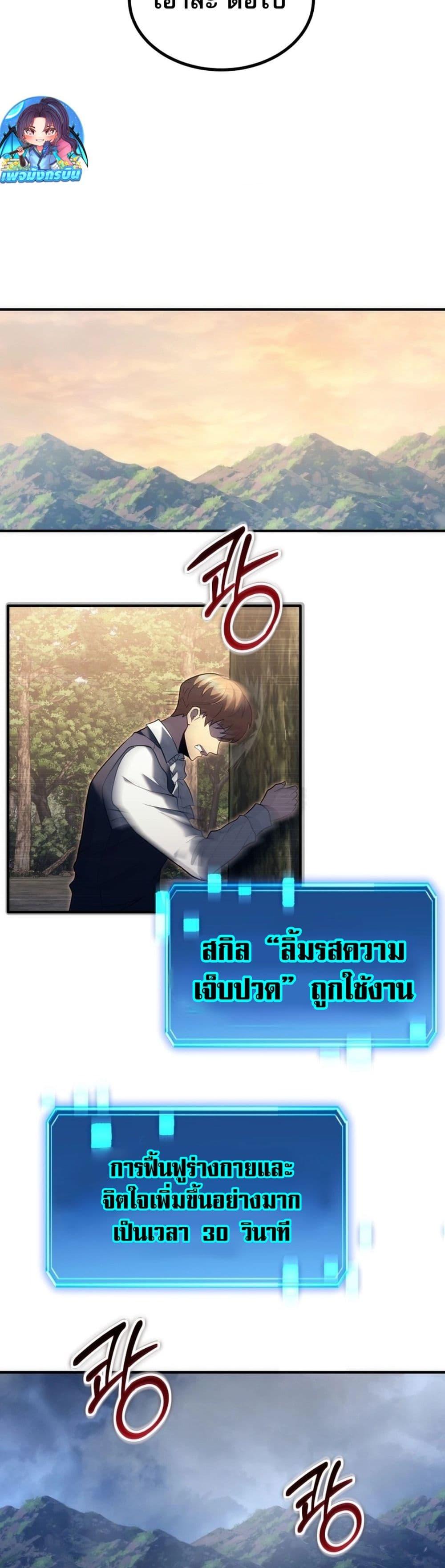 Manga-lc-com อ่านมังงะ อ่านการ์ตูน ออนไลน์ ฟรี The World-Class Extra’s Walkthrough ตอนที่ 1 2 3 4 5 6 7 8 9 10 11 12 13 14 ฟรี ไม่มีโฆษณา Manga-lc - อ่าน มังงะ อ่าน การ์ตูน ออนไลน์ อ่านมังงะ ฟรี