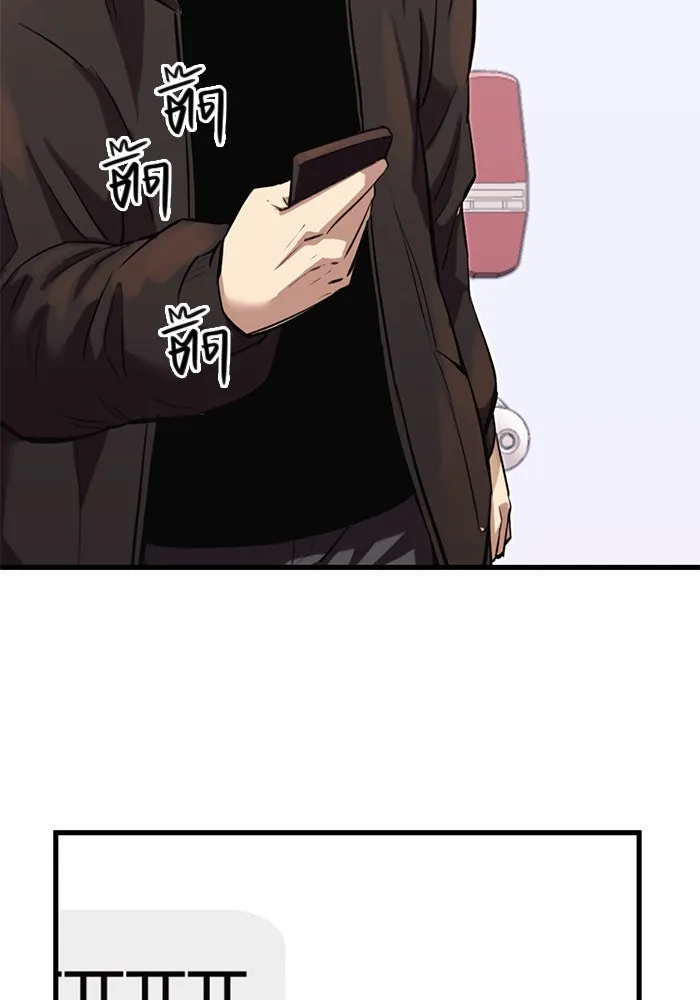 พลิกชะตาคว้าไอเทมระดับเทพ ตอนที่ 4 รูปที่ 175