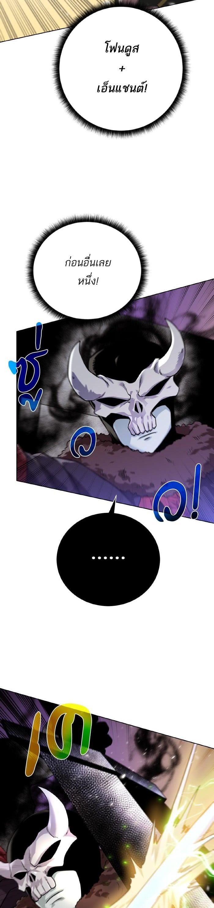 Manga-lc-com อ่านมังงะ อ่านการ์ตูน ออนไลน์ ฟรี Dungeons and Artifacts ตอนที่ 1 2 3 4 5 6 7 8 9 10 11 12 13 14 ฟรี ไม่มีโฆษณา Manga-lc - อ่าน มังงะ อ่าน การ์ตูน ออนไลน์ อ่านมังงะ ฟรี