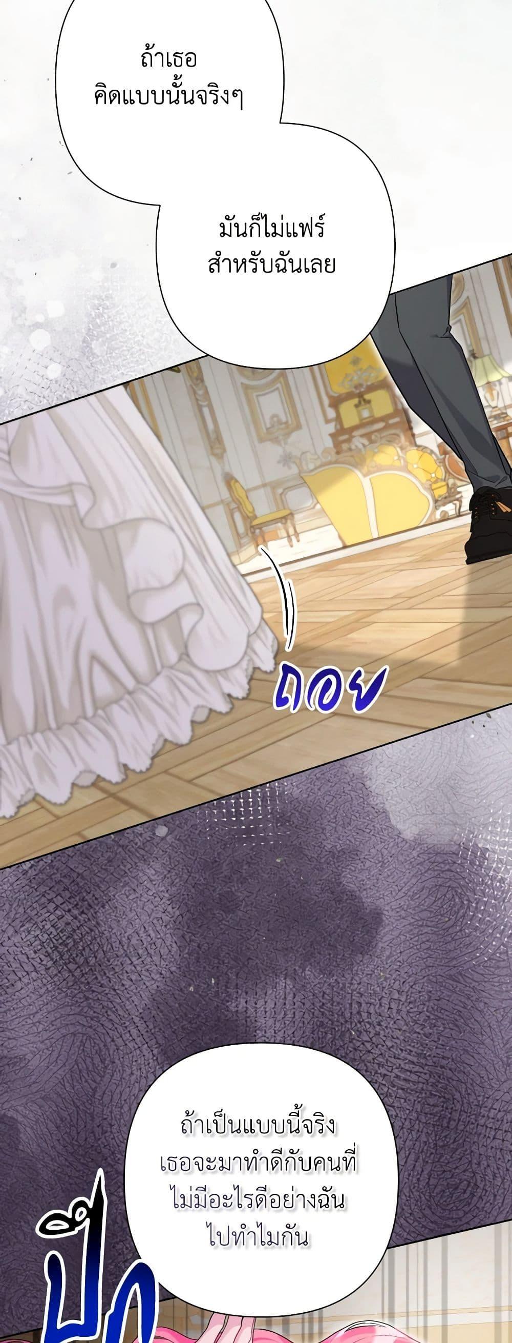 Manga-lc-com อ่านมังงะ อ่านการ์ตูน ออนไลน์ ฟรี The Archvillain’s Daughter-in-Law ตอนที่ 1 2 3 4 5 6 7 8 9 10 11 12 13 14 ฟรี ไม่มีโฆษณา Manga-lc - อ่าน มังงะ อ่าน การ์ตูน ออนไลน์ อ่านมังงะ ฟรี